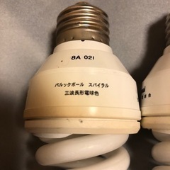 中古品 蛍光灯 パルックボール スパイラルの画像