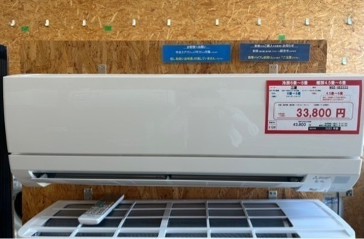 ☆☆（2128）【格安・・中古・・エアコン】　2022年製　三菱　2.2KW売ります☆☆