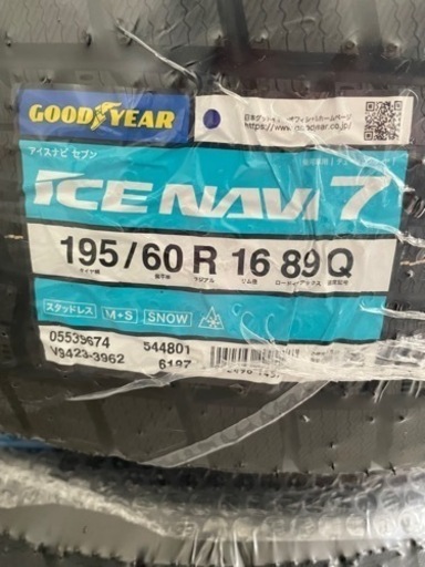 16インチ新品未使用スタッドレスタイヤ(ホイール付き)
