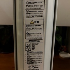デロンギヒーター  V550912EFS  f字型フィン 1200Wの画像