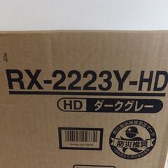 🍀プライスdown！【新品・未開封】コロナ「反射式石油ストーブ」管理No10の画像