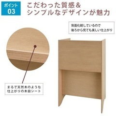 お譲りします【12/4取下げ予定】 集中デスク 個人ブース パーソナルデスク 個人デスク パネルデスク 木製 幅80cm 奥行60cm の画像