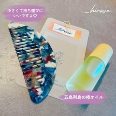 五島列島の椿オイルと櫛のセット✨