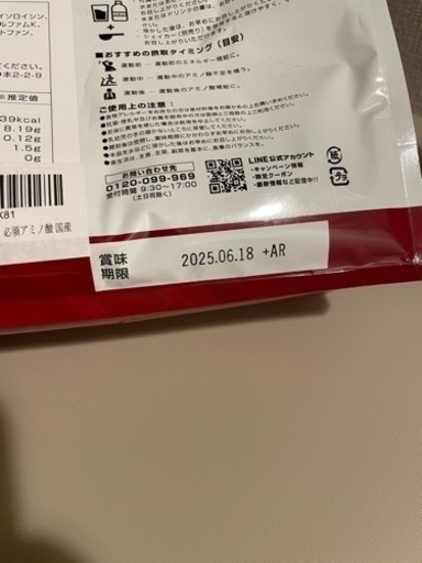 グロング　EAA レモン味　1Kg