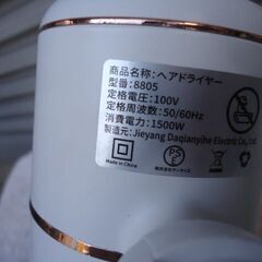 K545　ノーブランド　ヘアドライヤーの画像
