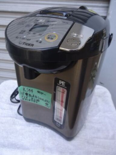 K544　タイガー　電気まほうびん　2.2Lタイプ