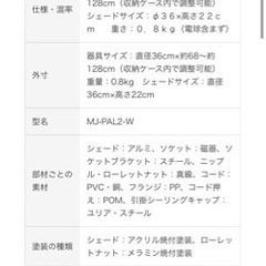 無印　シーリングライト　ペンダントライトの画像