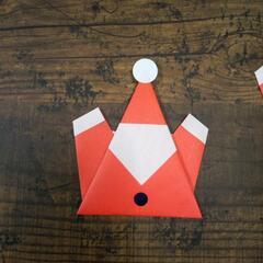 折り紙サンタクロース１０枚の画像