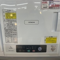 HITACHI 衣類乾燥機 2022年製 5.0k 【店頭取引限定】【中古品】早い者