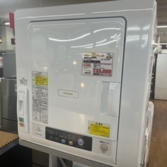 HITACHI 衣類乾燥機 2022年製 5.0k 【店頭取引限定】【中古品】早い者