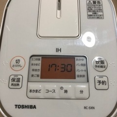 【TOSHIBA IH炊飯器🍚】11/19までにお引き取りくださ...