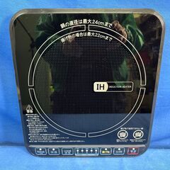 【動作保証あり】YAMAZEN ヤマゼン 2021年 BEA-140 卓上型 IHクッキングヒーター【管理KRG198】の画像