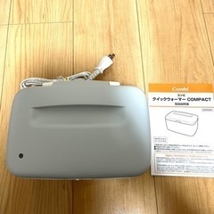 （良品）　Combi  クイックウォーマーcompact からだ拭き 取説付　の画像