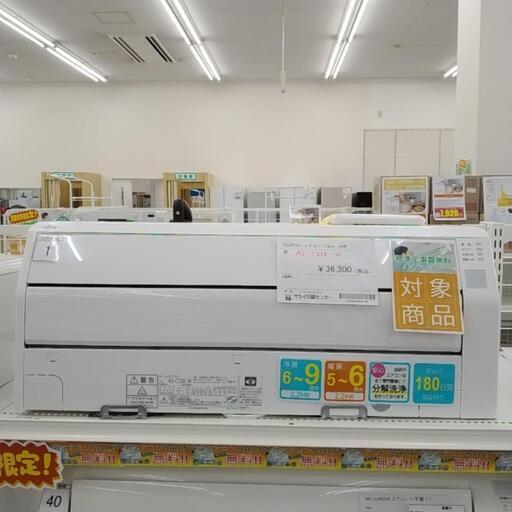 FUJITSU エアコン 2.2kw 20年製 TJ1943