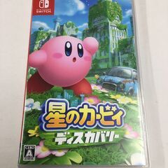 任天堂 Switch スイッチ 星のカービィ ディスカバリー ソ...