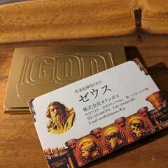 ★非売品★ミリオンゴッド　ゼウス様名刺とGODロゴ名刺入