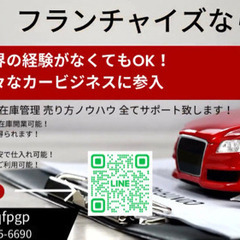 ⭐️自社ローン 🚘日産🚙エルグランド🚗FC加盟店募集中🏢保証会社加盟🇯🇵全国対応❗️の画像
