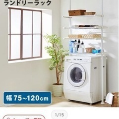 京都市まで取りに来れる方に！突っ張りラック