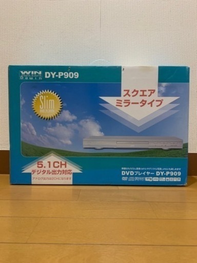 DVDプレーヤー DY- P909