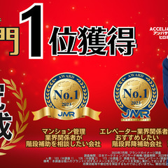 西麻布◆11/16～12/8◆手荷物運びと移動の手助け