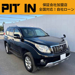 ⭐️自社ローン 🚘トヨタ🚙ランドクルーザープラド🚗FC加盟店募集...