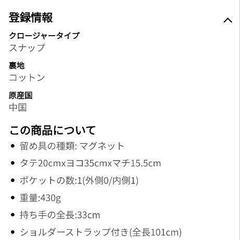 未使用　ミルクフェド　の画像