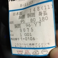 スーツ　三つボタンの画像