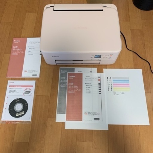 総印刷20枚　Canon プリンター A4インクジェット複合機 PIXUS TS5430 ピンク テレワーク向け 4色・一体型