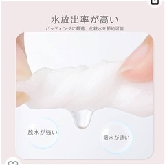 Winner コットンパフ 大判 100％天然コットン 化粧水用 美顔器用 薄手 520枚 6x7cm の画像