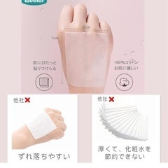 Winner コットンパフ 大判 100％天然コットン 化粧水用 美顔器用 薄手 520枚 6x7cm の画像