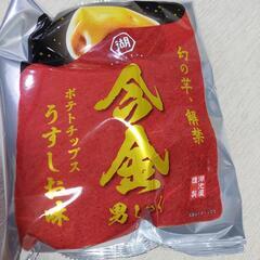 湖池屋　今金男爵ポテトチップス　薄塩6袋