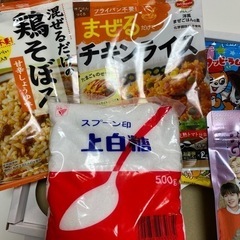 話中！食品まとめて100円の画像