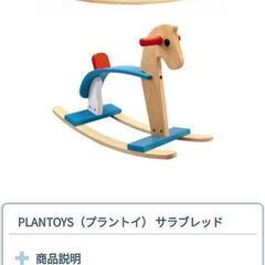 木馬の画像