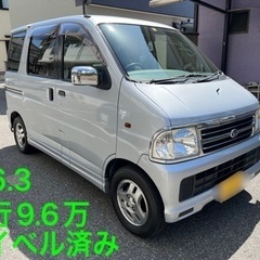 売約済み