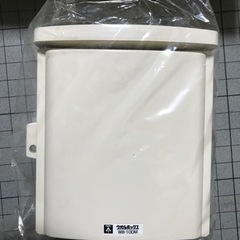 ウオルボックス　未使用品