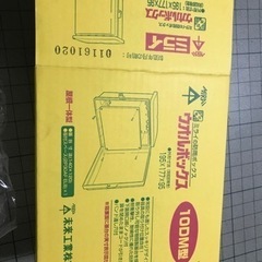 ウオルボックス　未使用品の画像