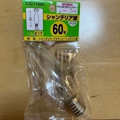 未使用 カンキョー KANKYO 空気清浄機器 クリアベール3 電子式空気清浄機