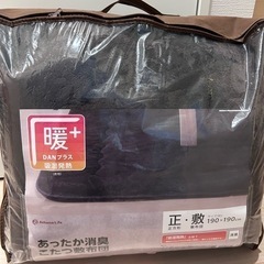 ニトリ　ラグ　ブラウン
