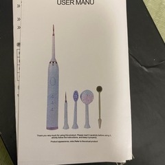 電動歯ブラシ　未使用品の画像