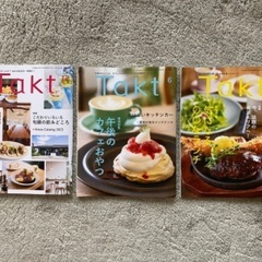 富山県 情報 雑誌 タクトTakt 新刊 2023年12月号 // 6月、5月号付きの画像