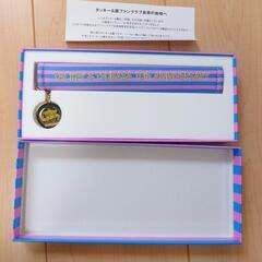 タッキー＆翼　記念グッズの画像