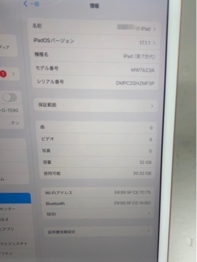 iPad 7世代　wifiモデル　32GB シルバー