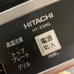 値下げしました！IH据置タイプの画像