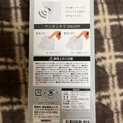 新品　未使用オートマチック　ソープディスペンサーの画像