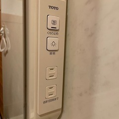 【お渡しの方決まりました】TOTO洗面台