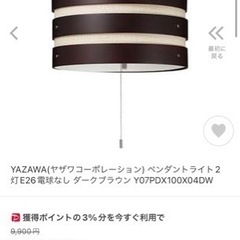 照明　の画像