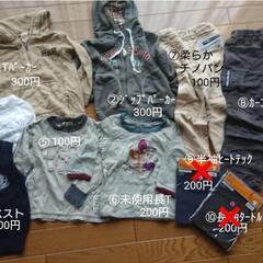 100ｻｲｽﾞ50円～300円 5個以上の購入お願いします
