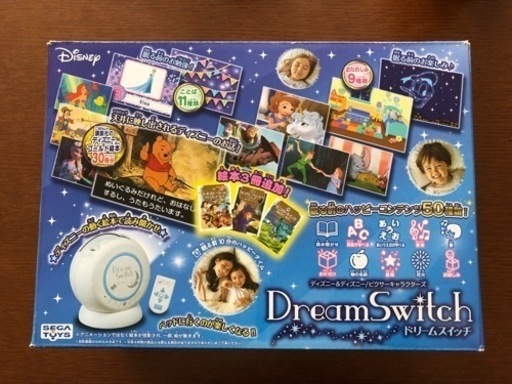 美品　Dream Switch