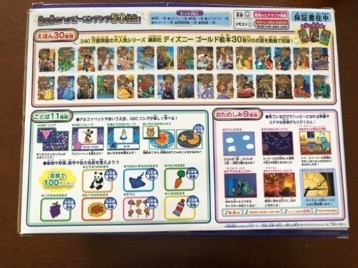 美品　Dream Switch