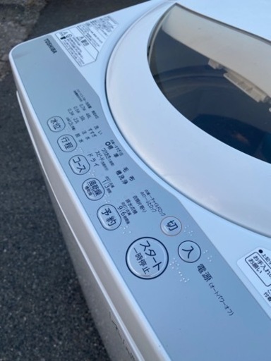 ?‍♀️☘️大阪市から阪南市まで配達設置無料?‍♀️東芝洗濯機5KG?保証有り